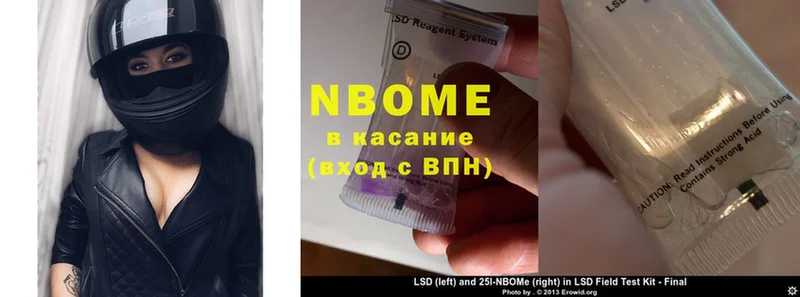 blacksprut tor  магазин продажи наркотиков  Новое Девяткино  Марки NBOMe 1,5мг 